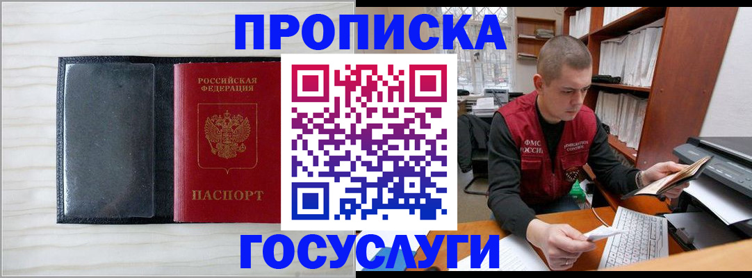 найти адрес прописки в Бокситогорске