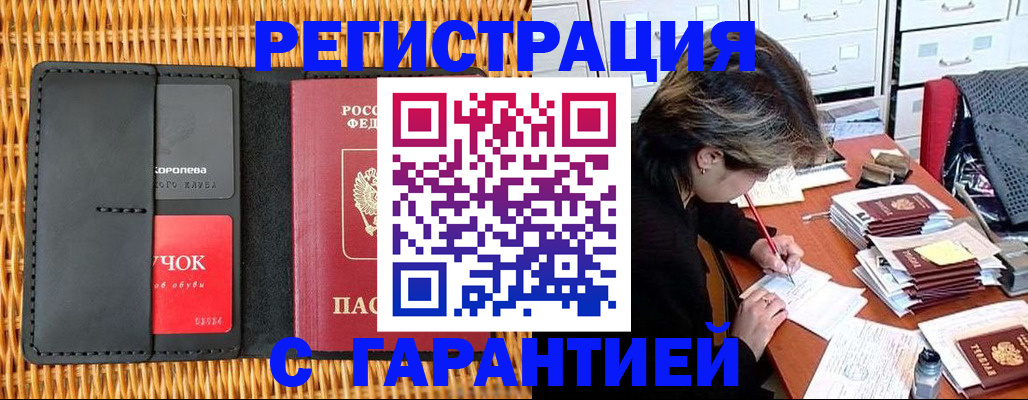 пропишу в квартире в Бокситогорске