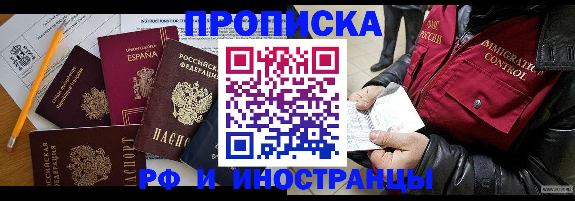 регистрация для школы в Бокситогорске