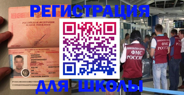 прописка гарантия в Бокситогорске