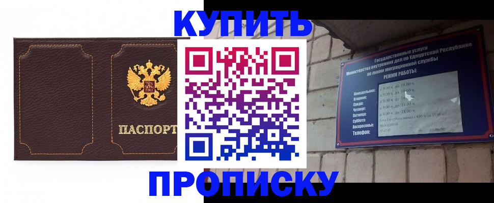прописка поиск в Бокситогорске